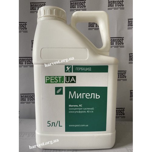 Гербіцид Промінь 100 мл, ProtectON