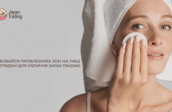 Ефективний крем від чорних цяток: як обрати найкращий для вашої шкіри