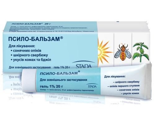 Ефективний крем від укусів комарів: захист і полегшення симптомів