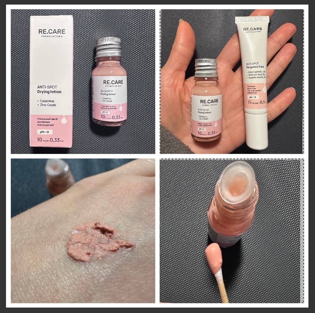 Локальний засіб від прищів підсушуючий - Re.Care Anti-Pimple ...