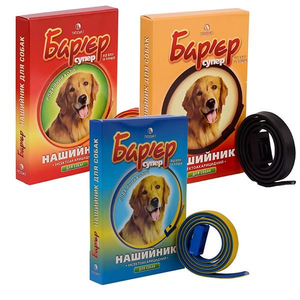 Нашийники проти бліх і кліщів для собак 🐶 Купити у Zoohub ...