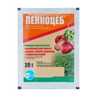 Засоби захисту: фунгіциди проти фітофторозу картоплі та томатів