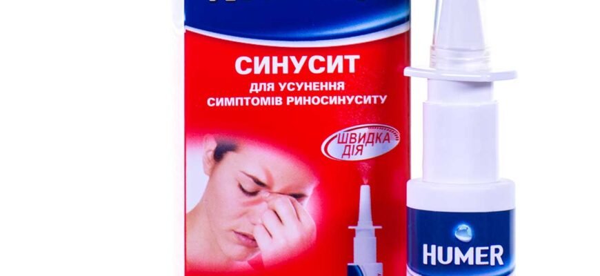 Ефективний спрей від гаймориту: полегшення симптомів і лікування