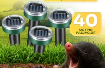 Ефективний ультразвук від кротів: як захистити свій сад від шкідників