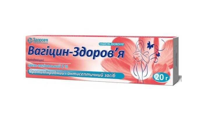Ефективний вагінальний крем від сухості: як обрати найкращий засіб