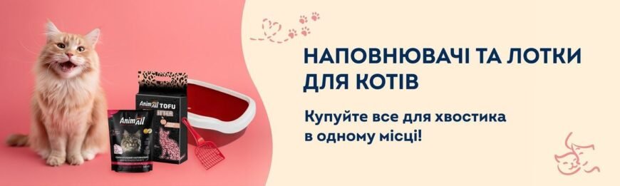 Ефективний захист: обираємо найкращий засіб від кліщів для котів