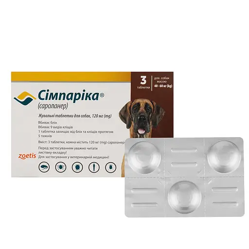 Сімпаріка для собак - купити Сімпаріку для собак в Києві, Україні ...