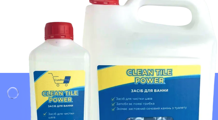 Ефективний засіб для видалення нальоту у ванні: поради та огляд