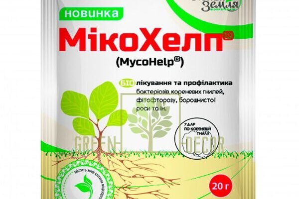 Ефективний засіб Мікохелп для лікування грибка нігтів: переваги і застосування