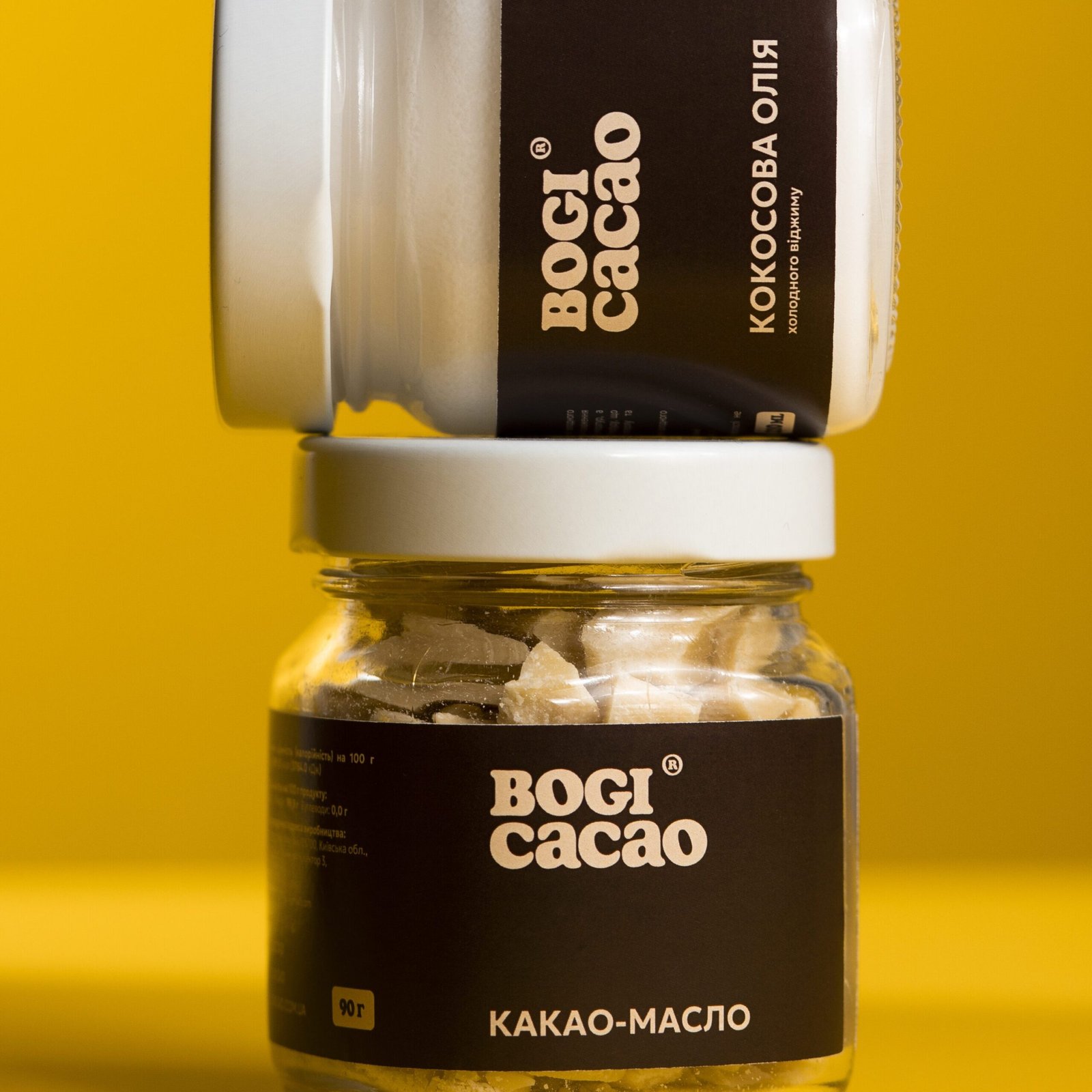 НАТУРАЛЬНЕ КАКАО-МАСЛО від кашлю та першіння у горлі BOGIKA ...