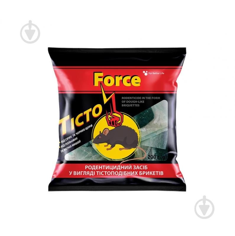 Засоби боротьби з гризунами купити недорого ✔️ ціна від інтернет ...