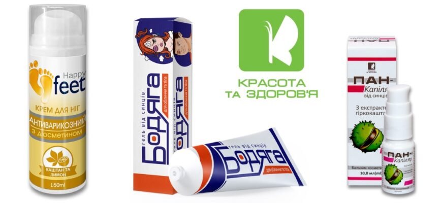 Ефективний засіб від синців для дітей: найкращі рекомендації та поради