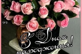 Ексклюзивні зображення для привітань з днем народження жінці 2024