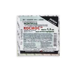 Енжіо 247 SC к.с. - інсектицид, Syngenta купити в Україні - ціна ...