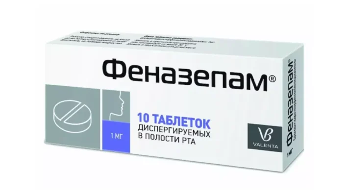 Феназепам: для чого використовується та як він допомагає при тривозі?