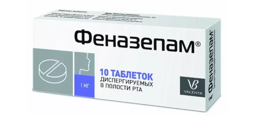 Феназепам: для чого використовується та як він допомагає при тривозі?