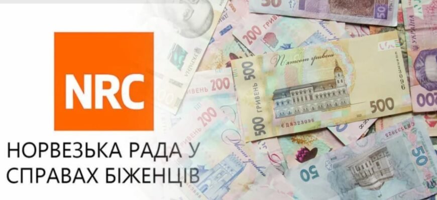Фінансова та гуманітарна допомога ВПО від Норвегії: підтримка і надія
