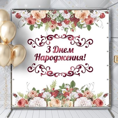 Фотосесія до Дня Народженняв студії - Вартість фотосесії до дня ...