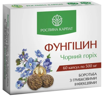 Фунгіцин: Що лікує цей препарат і як використовувати його ефективно?
