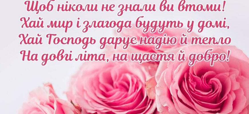 Гарна відкритка з Днем народження: ідеї для оригінальних привітань