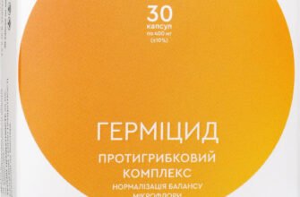 Герміцид: від яких хвороб та шкідників захищає ваш сад?