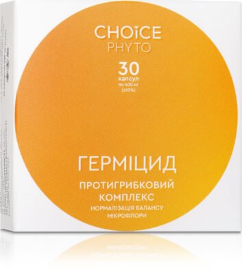 Герміцид: від яких хвороб та шкідників захищає ваш сад?