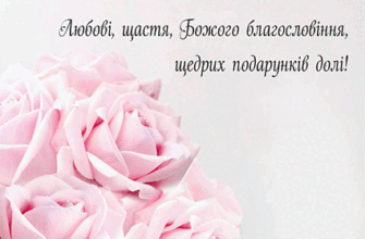 GIF з Днем Народження для жінки: барвисті привітання та побажання