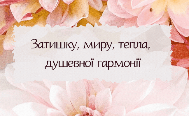 ГІФки з Днем Народження: Найкращі Зображення та Анімації для Свята