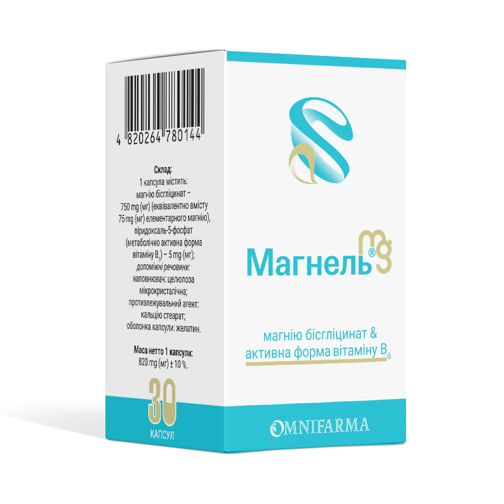 Магнель капсули, 30 шт.: інструкція, ціна, відгуки, аналоги ...
