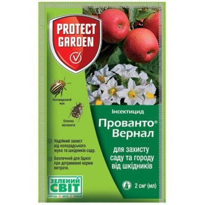 H1: Прованто Вернал: Від яких шкідників ефективний цей засіб?