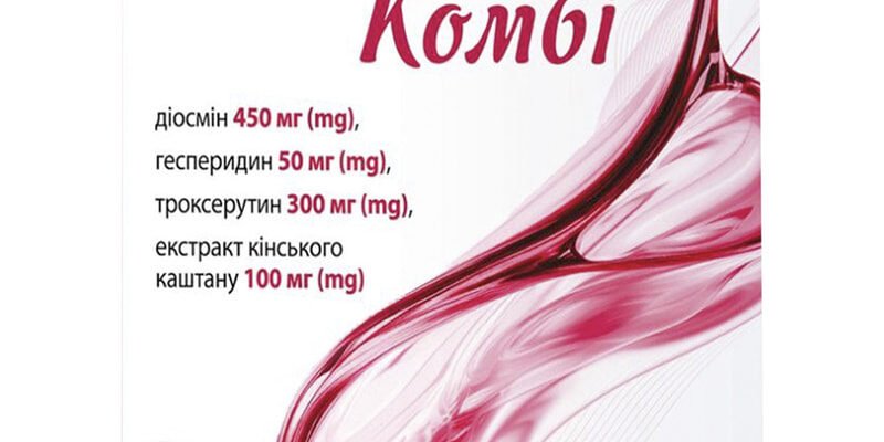 H1: Савенар Комбі: Ефективні Засоби Та Показання До Застосування