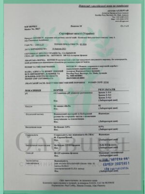 Хаврикс: Від чого захищає і для чого використовують вакцину?