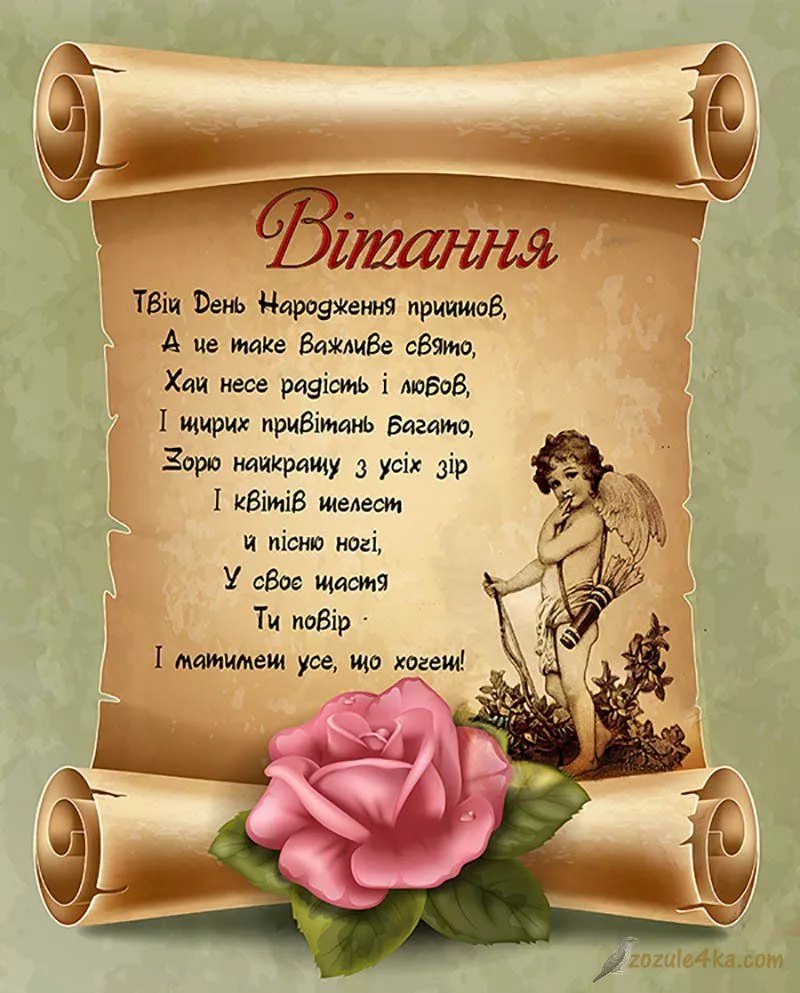 Християнська книгарня | З Днем Народження!