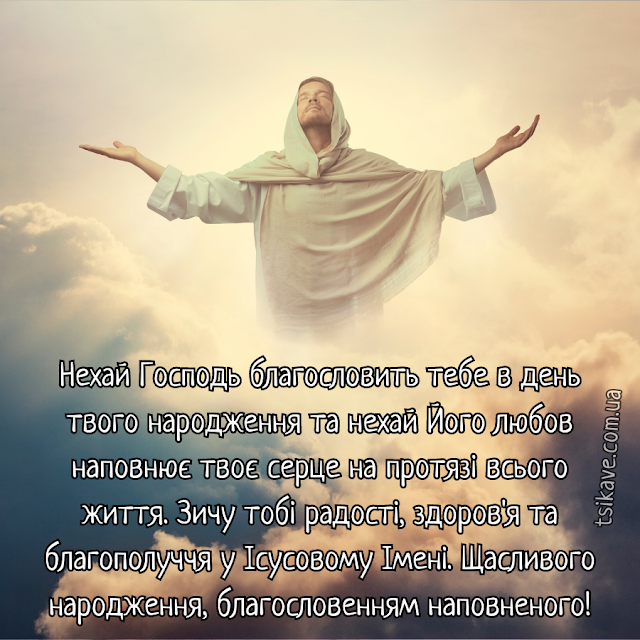 Открытки на украинском языке | Магазин Християнської книги — книги ...