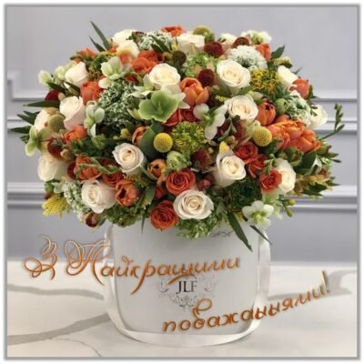 Ідеї для ідеального букета квітів на день народження: обираємо разом!