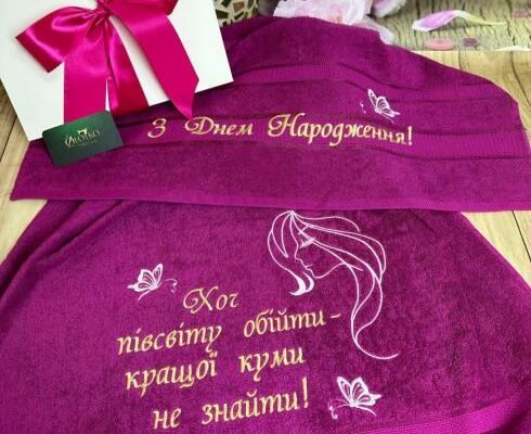 Ідеї подарунків для куми: оригінальні варіанти на день народження