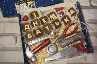 Ідеї подарунків для тата на день народження: практичні й оригінальні рішення