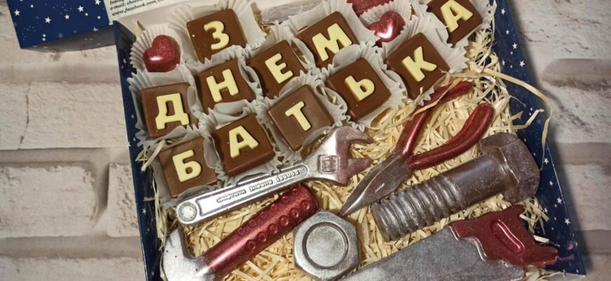 Ідеї подарунків для тата на день народження: практичні й оригінальні рішення