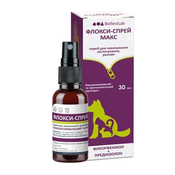 Купити Товари для ветеринарної аптечки для собак гігантських порід ...