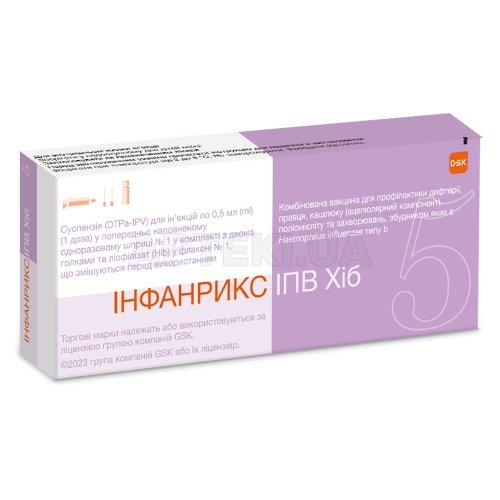 Інфанрикс Іпв Хіб суспензія для ін'єкцій 1 доза шприц 0.5 мл з ...