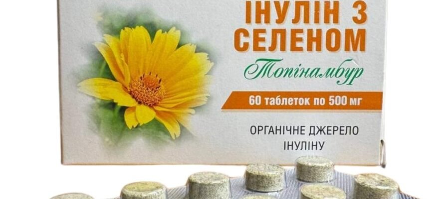 Інулін з селеном: для чого потрібен і як він підтримує здоров’я