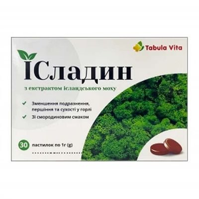 Ісладин Табула Віта Пастилки Зі Смаком Смородини №30