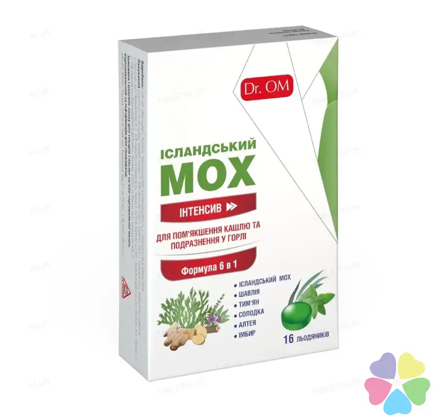 Ісландський мох 25 г ➣ Замовити в Україні, фармацевтична фабрика ...