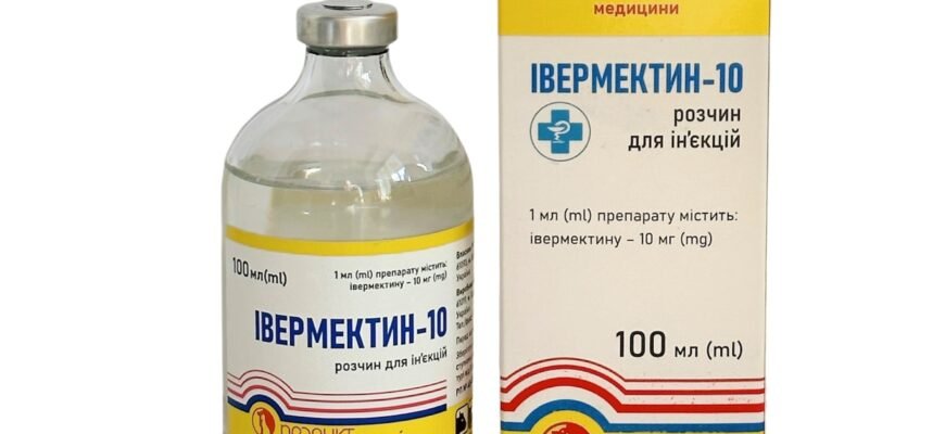 Івермектин: Від чого лікує і як застосовується цей препарат