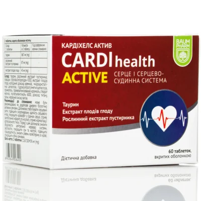 Кардіхелс: Від чого захистить серцевий препарат? Основні переваги