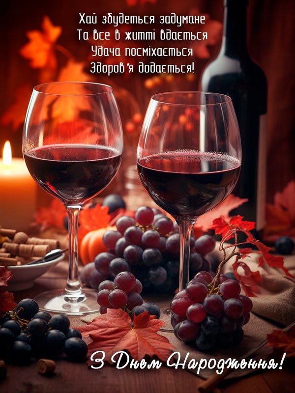 Привітання з Днем Народження Брата: Оригінальні та Зворушливі Ідеї