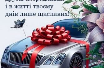 Картинки для чоловіків на день народження: оригінальні ідеї та поради