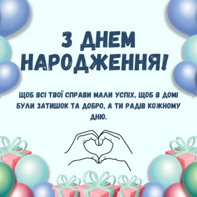 Картинки та листівки З Днем Народження, Тато для привітань Картинки та листівки З Днем Народження, Тато для привітань