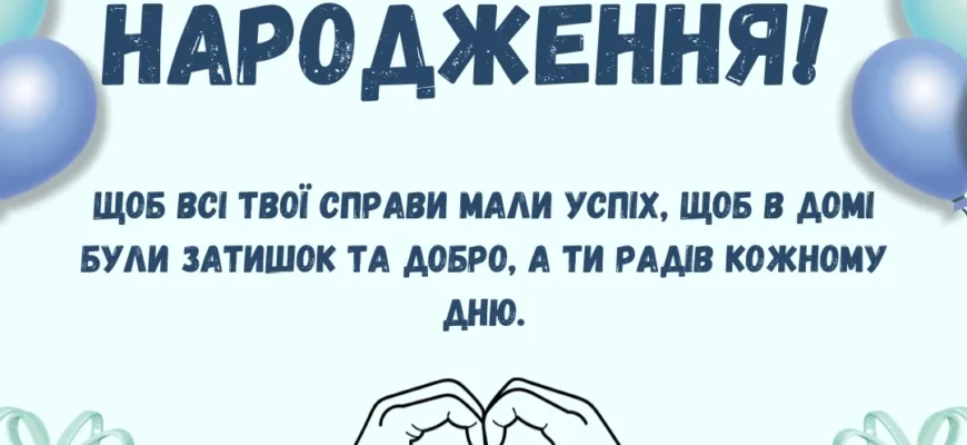 Картинки та листівки З Днем Народження, Тато для привітань
