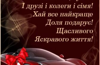 Картинки-вітання з Днем Народження для чоловіків: найкращі ідеї